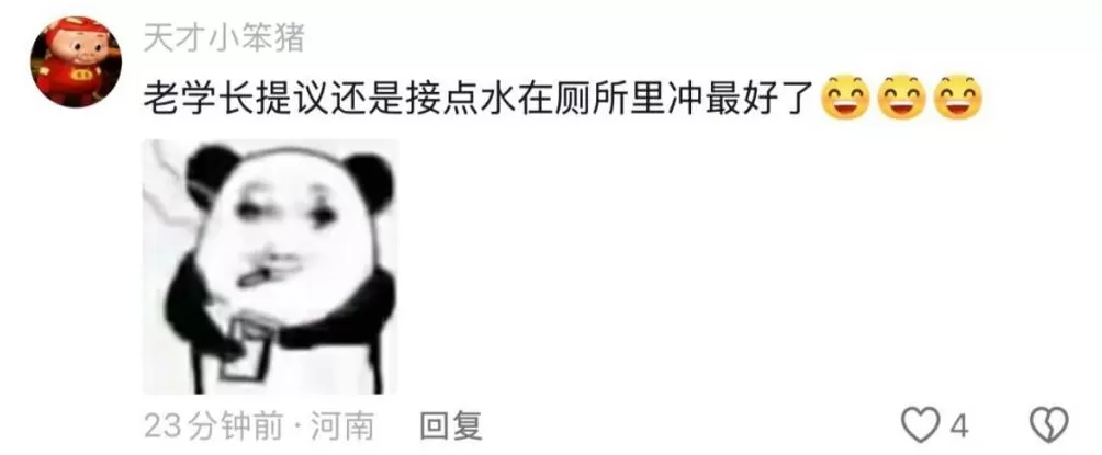 一职业学院学生澡堂门口排长队等洗澡，校方：学生军训后集中过来造成拥挤，将向后勤处反映-第4张图片-