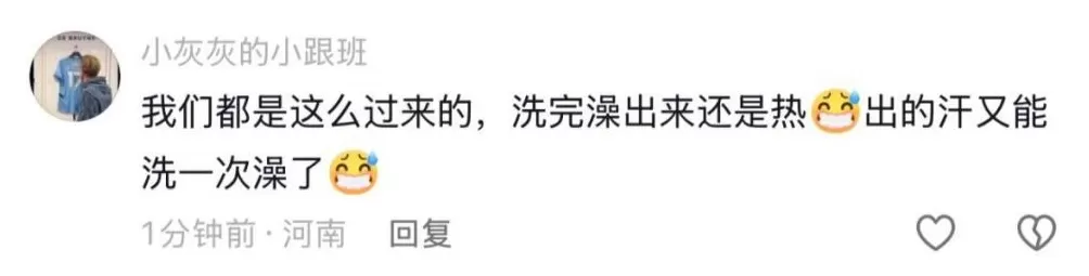 一职业学院学生澡堂门口排长队等洗澡，校方：学生军训后集中过来造成拥挤，将向后勤处反映-第3张图片-