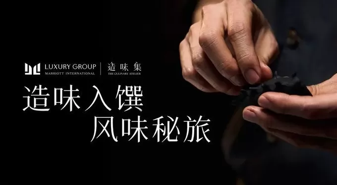 【专访】上海外滩W酒店总经理庄杰瑞Jerry John：创意本身是最大的挑战-第2张图片-