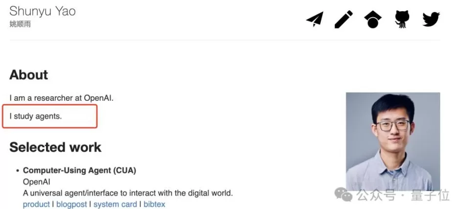 OpenAI华人研究员姚顺雨离职,开启个人的AI下半场-第5张图片- OpenAI华人研究员姚顺雨离职,开启个人的AI下半场-第5张图片-
