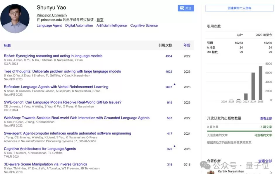 OpenAI华人研究员姚顺雨离职,开启个人的AI下半场-第10张图片- OpenAI华人研究员姚顺雨离职,开启个人的AI下半场-第10张图片-