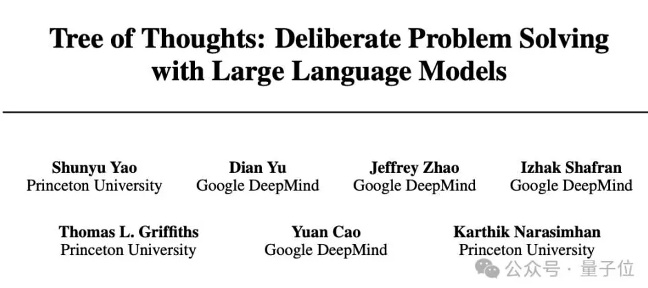 OpenAI华人研究员姚顺雨离职,开启个人的AI下半场-第9张图片- OpenAI华人研究员姚顺雨离职,开启个人的AI下半场-第9张图片-