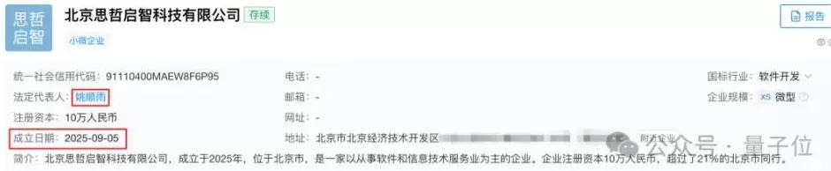 OpenAI华人研究员姚顺雨离职,开启个人的AI下半场-第14张图片- OpenAI华人研究员姚顺雨离职,开启个人的AI下半场-第14张图片-