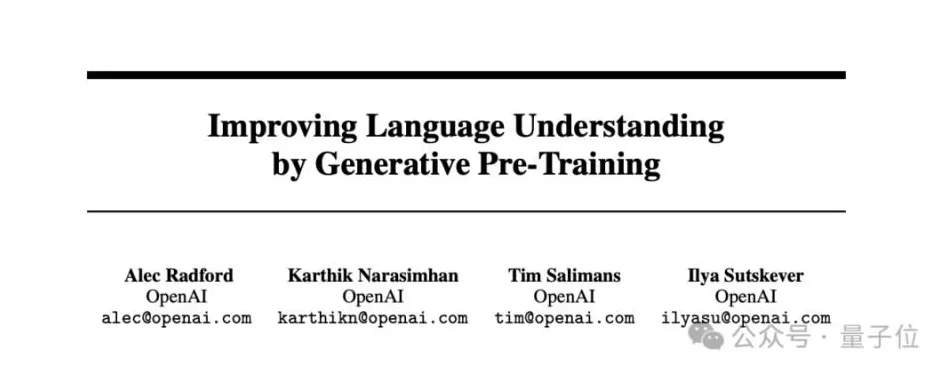 OpenAI华人研究员姚顺雨离职,开启个人的AI下半场-第12张图片- OpenAI华人研究员姚顺雨离职,开启个人的AI下半场-第12张图片-