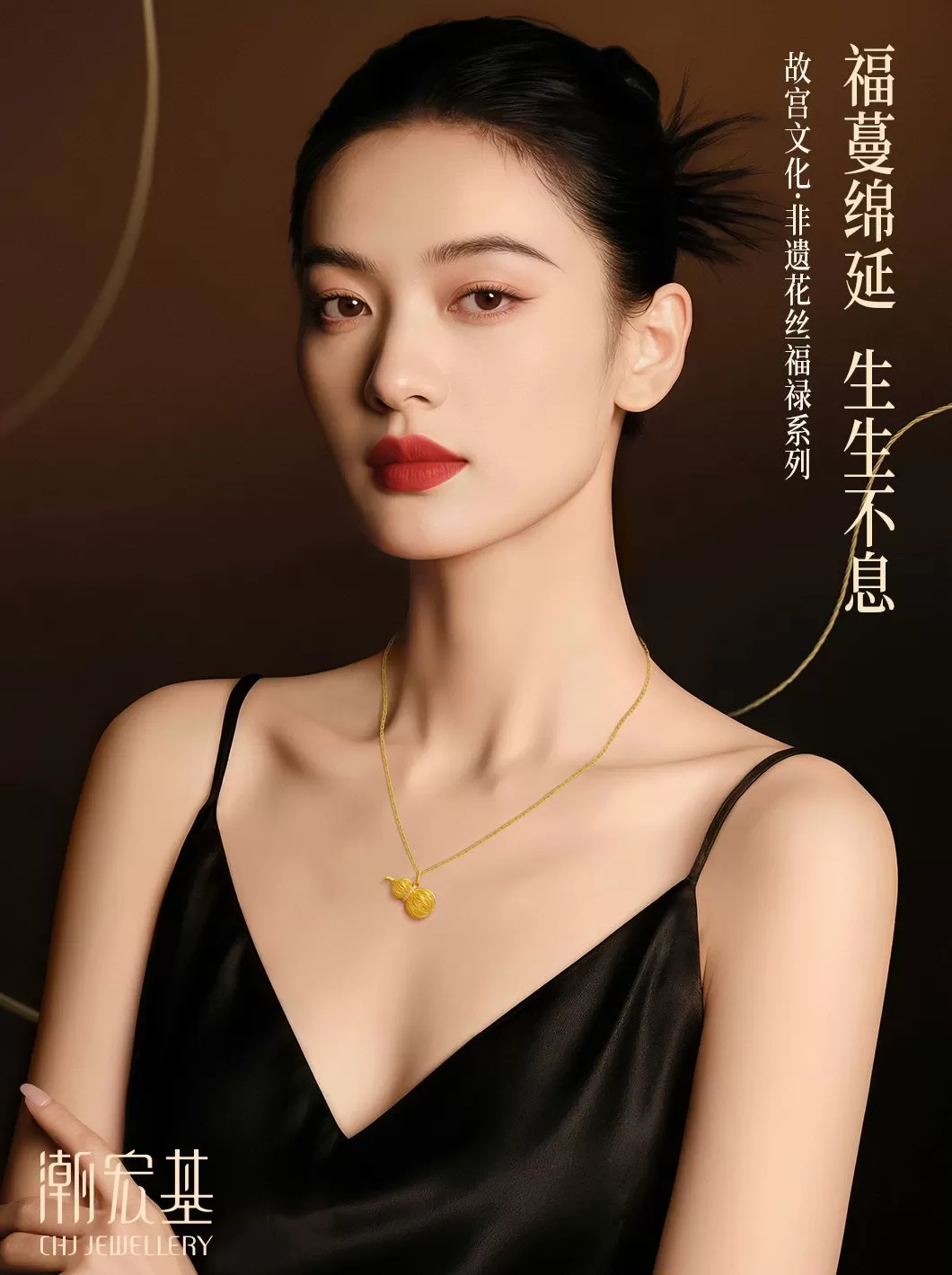 七夕用黄金宝石表达永不褪色的爱意｜是日美好事物-第8张图片-