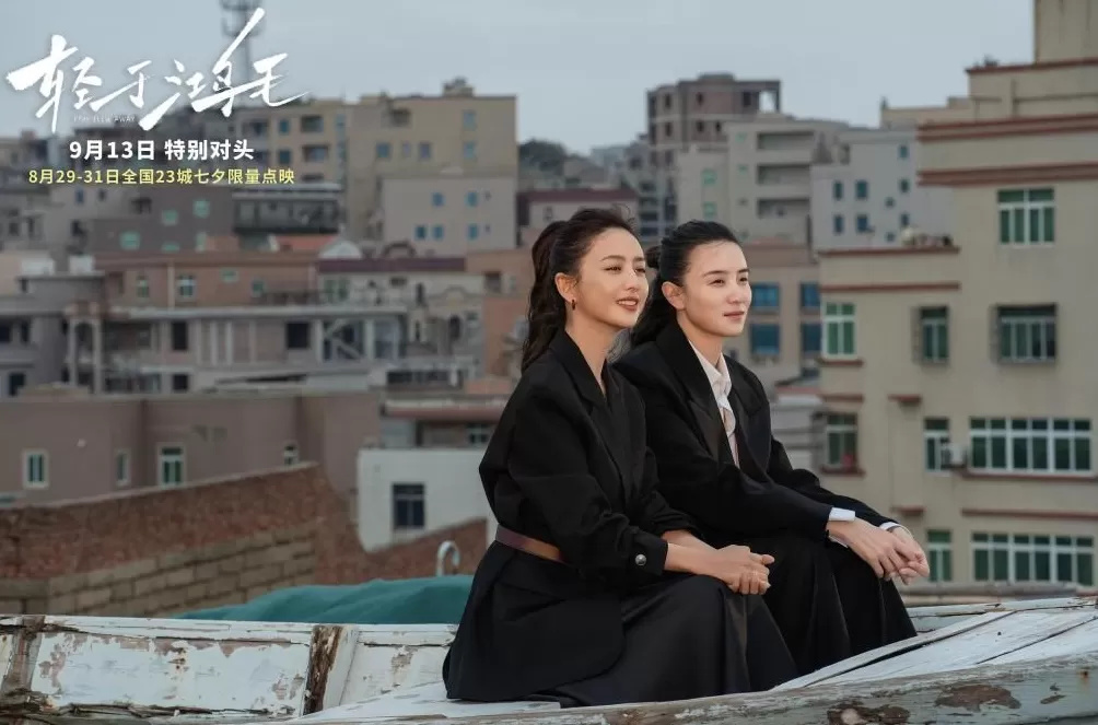 本周看啥|又有多部新片上映;《赴山海》热度第一-第1张图片- 本周看啥|又有多部新片上映;《赴山海》热度第一-第1张图片-