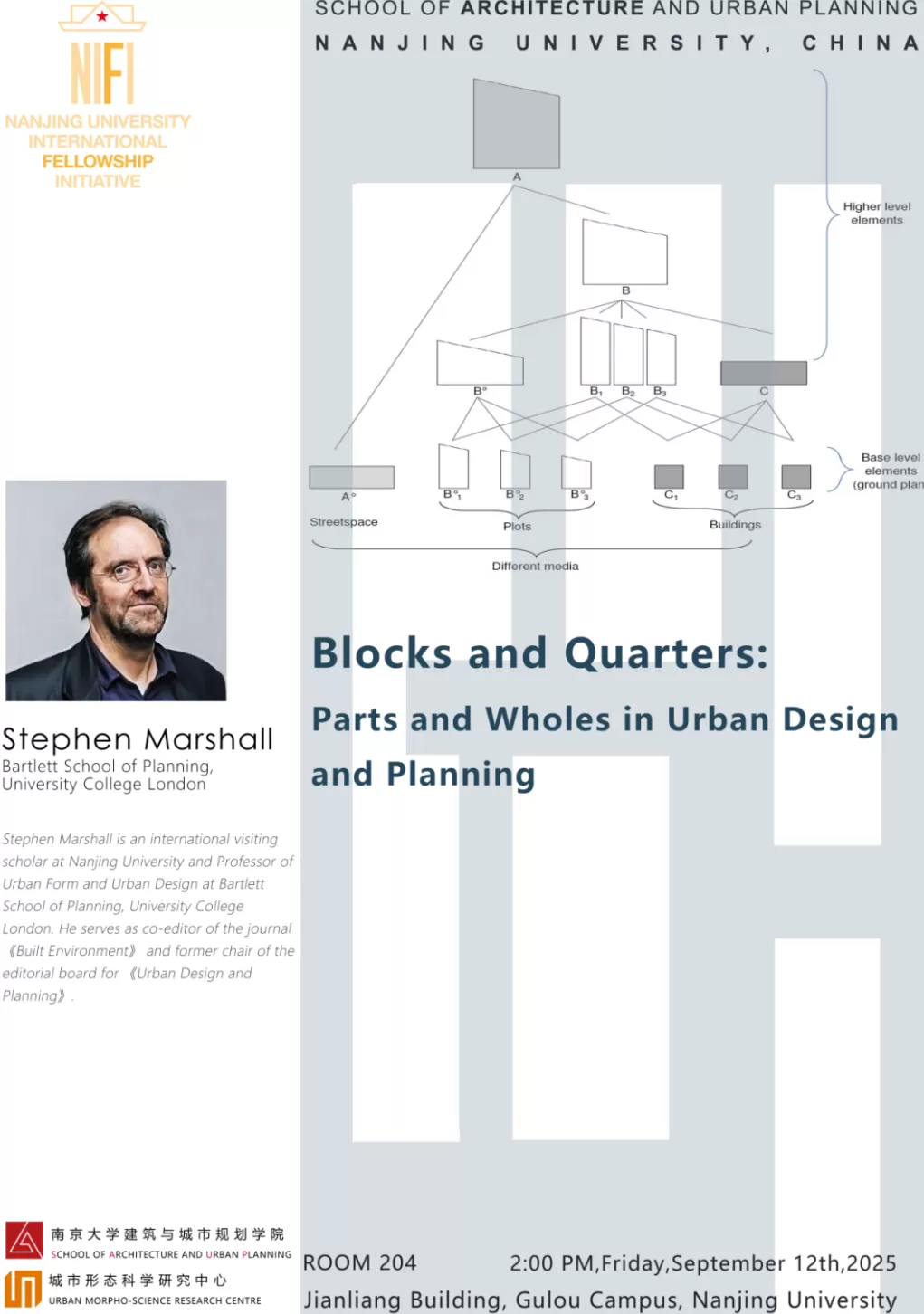 讲座预告｜人工智能时代，好的城市生活应是什么样的？-第1张图片-
