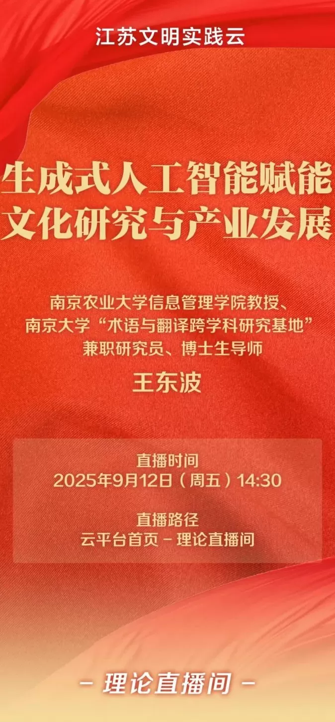 讲座预告｜人工智能时代，好的城市生活应是什么样的？-第4张图片-