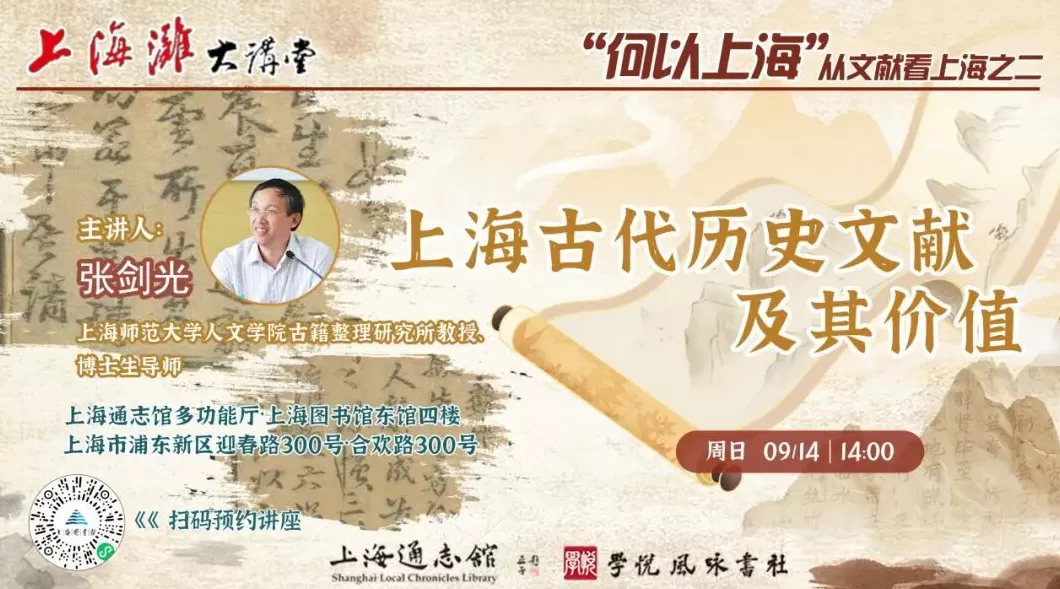 讲座预告｜人工智能时代，好的城市生活应是什么样的？-第14张图片-