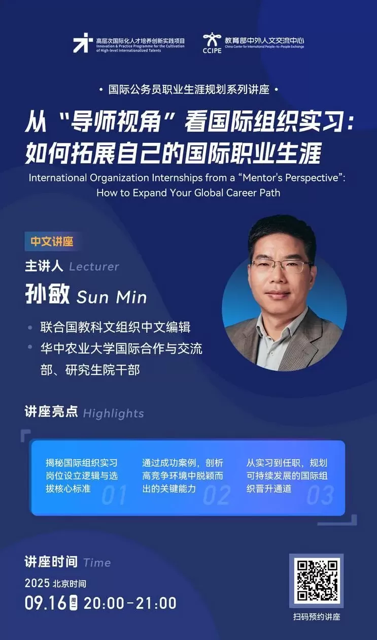 讲座预告｜人工智能时代，好的城市生活应是什么样的？-第20张图片-