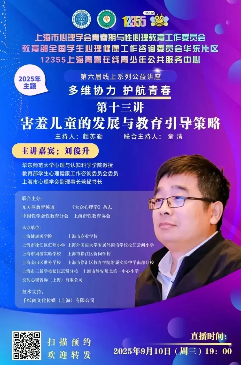 讲座预告｜人工智能时代，好的城市生活应是什么样的？-第24张图片-