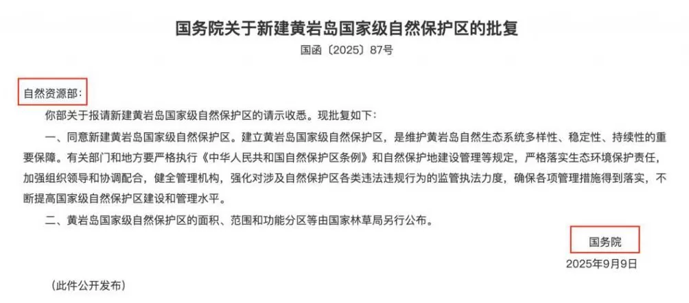 中国在南海行政管理进入新阶段-第1张图片-