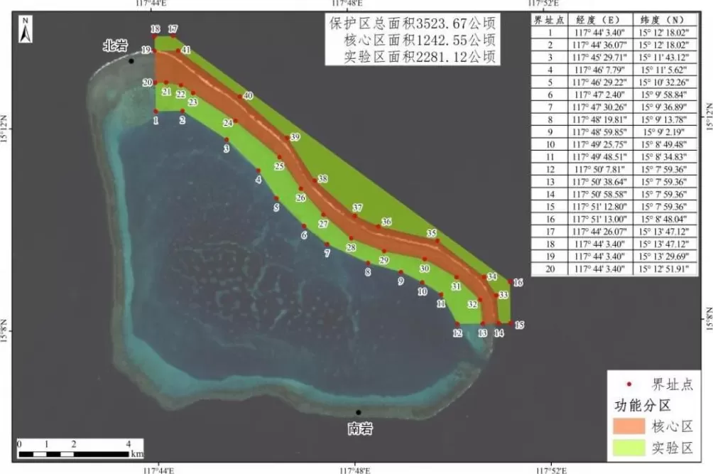 中国在南海行政管理进入新阶段-第4张图片-