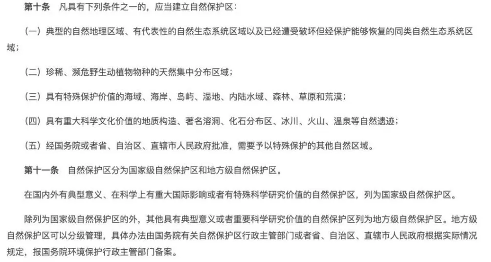 中国在南海行政管理进入新阶段-第2张图片-