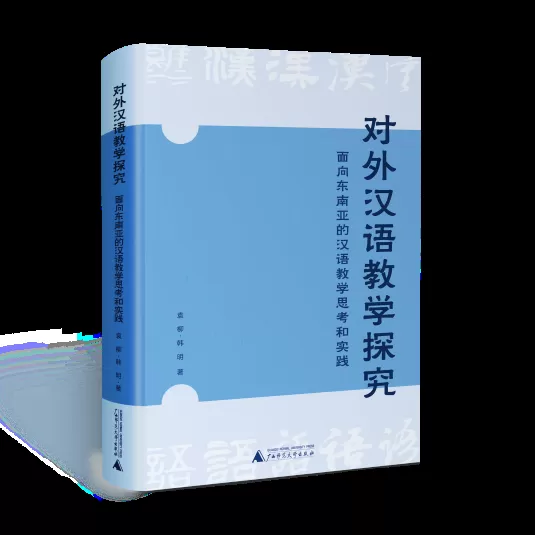 文化误读的陷阱:从符号到日常-第2张图片- 文化误读的陷阱:从符号到日常-第2张图片-