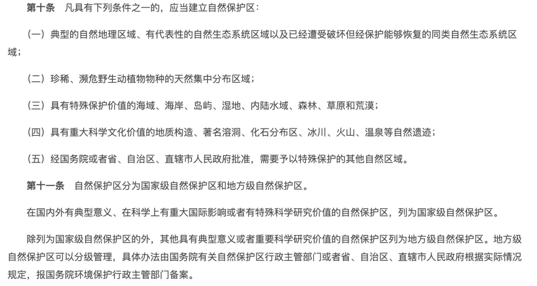 玉渊谭天丨中国在南海行政管理进入新阶段-第2张图片-