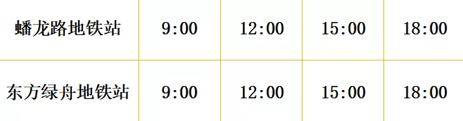世界赛艇锦标赛将至，一文教你如何持票畅玩青浦！-第6张图片-