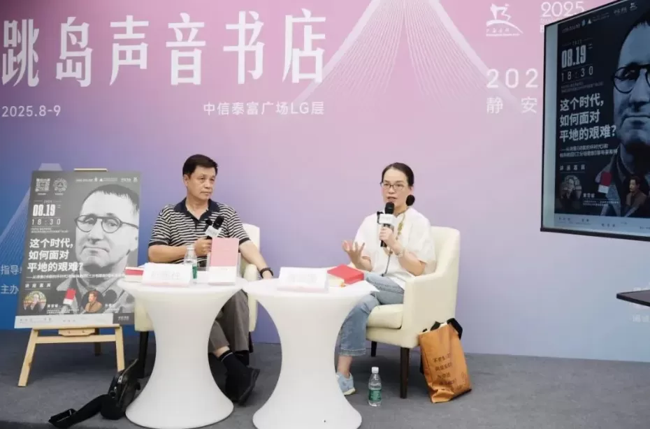 写诗的布莱希特，也是有点不合时宜-第1张图片-