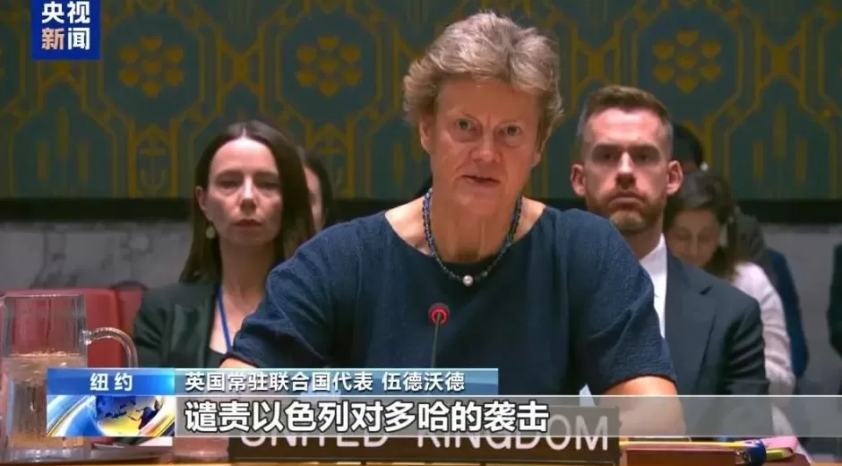 “以色列领导层极端傲慢”-第5张图片-