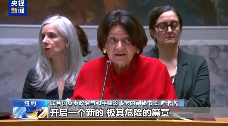 “以色列领导层极端傲慢”-第2张图片-