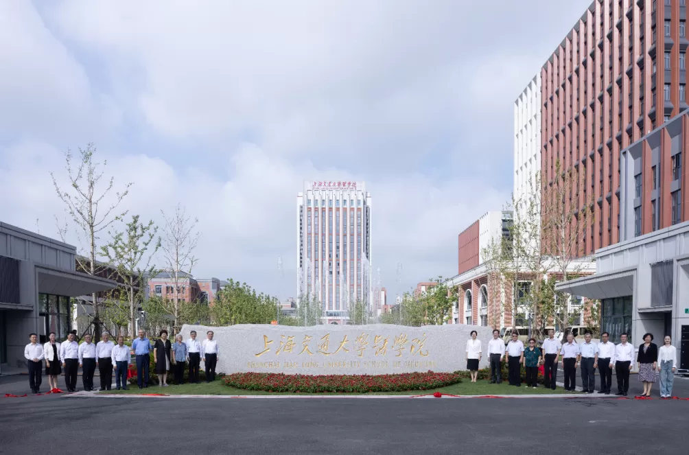 上海交通大学医学院浦东校区正式启用，迎来首批新生-第1张图片-