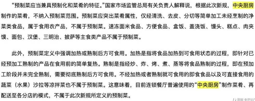 没人吵得过罗永浩-第2张图片-