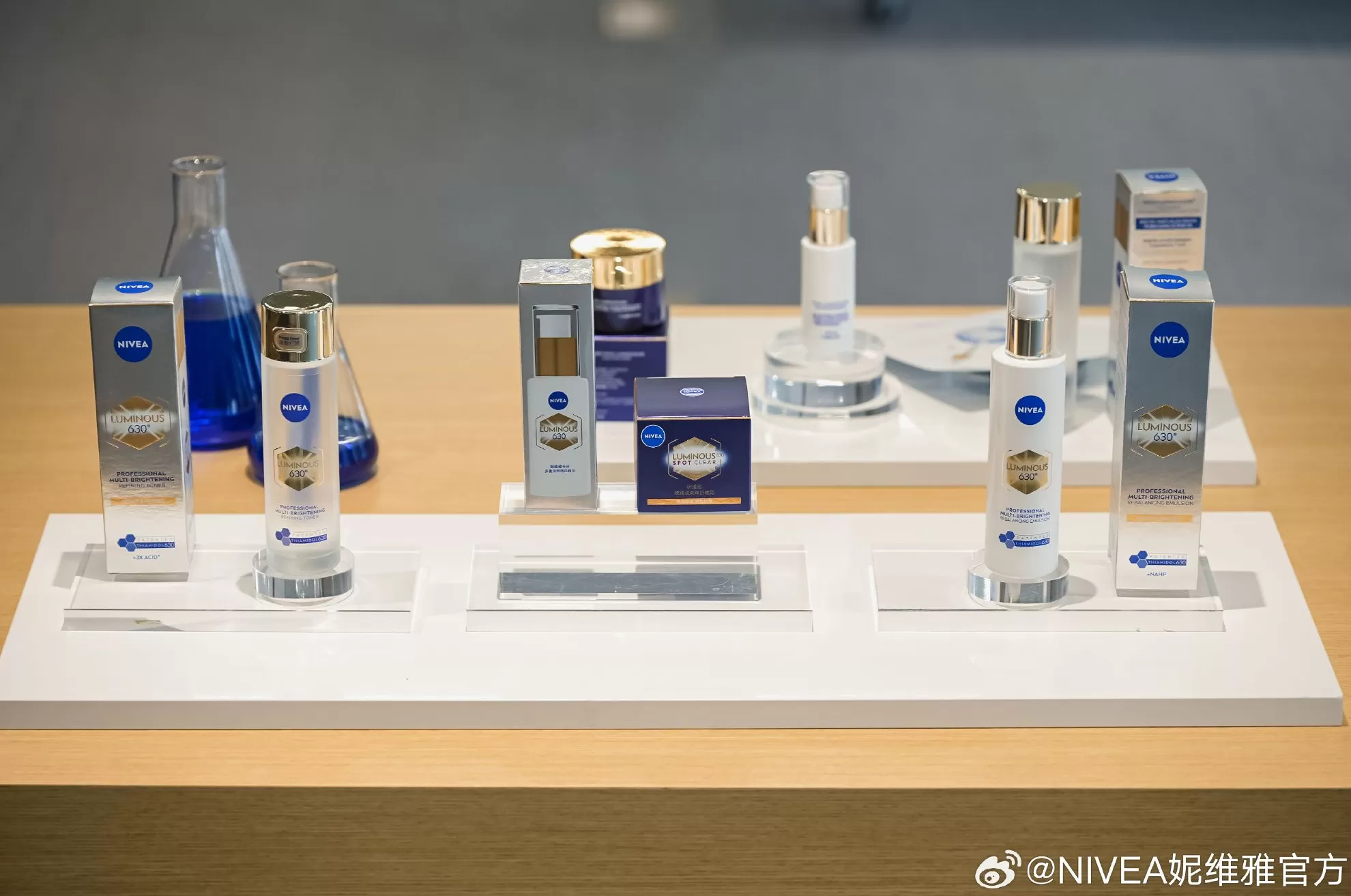 变贵的妮维雅能不能被接受？-第1张图片-