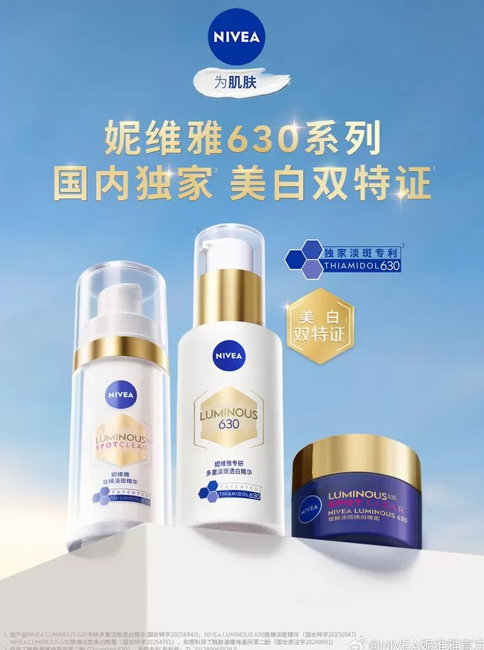 变贵的妮维雅能不能被接受？-第2张图片-