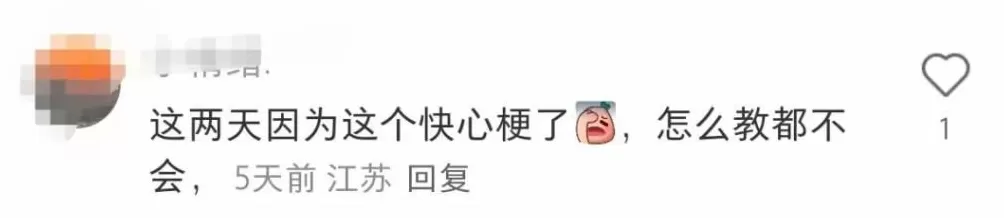 “2×3”还是“3×2”，小学乘法让家长直呼头疼-第3张图片-