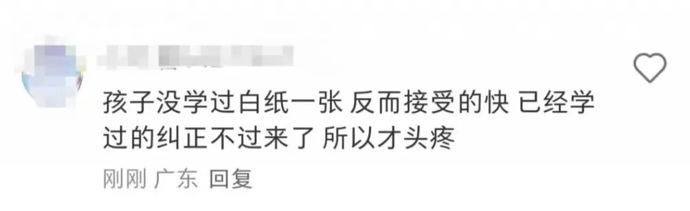 “2×3”还是“3×2”，小学乘法让家长直呼头疼-第8张图片-