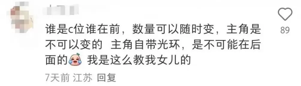 “2×3”还是“3×2”，小学乘法让家长直呼头疼-第6张图片-