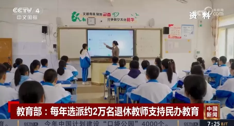 退休老师，成了学校争抢的香饽饽-第5张图片-