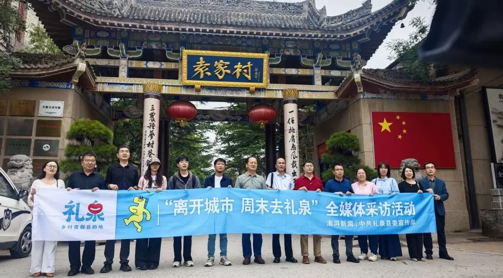 全国主流媒体齐聚礼泉，共探农文旅融合新路径-第5张图片-