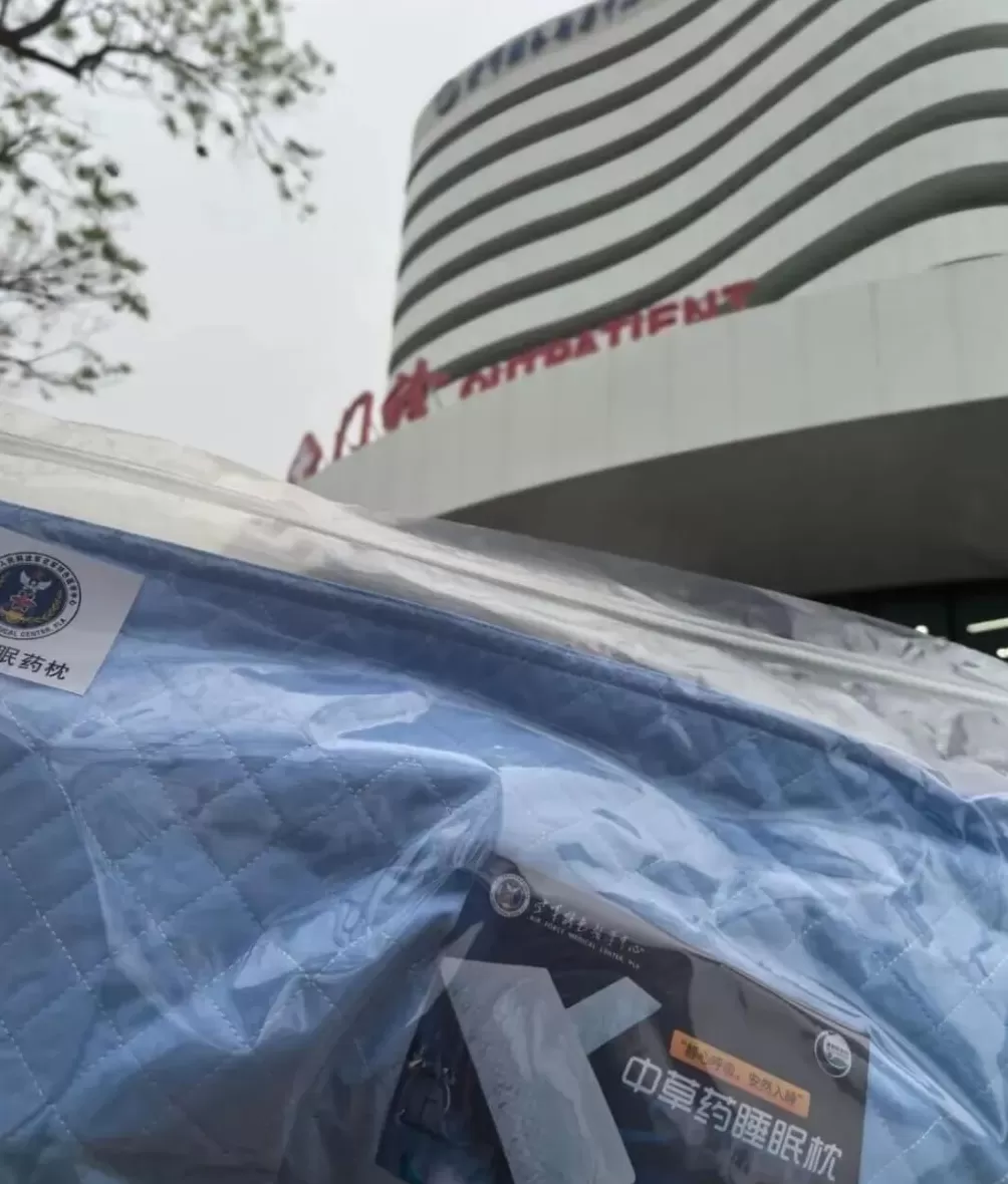 失眠的北漂，都在睡眠科刷医保睡觉-第4张图片-