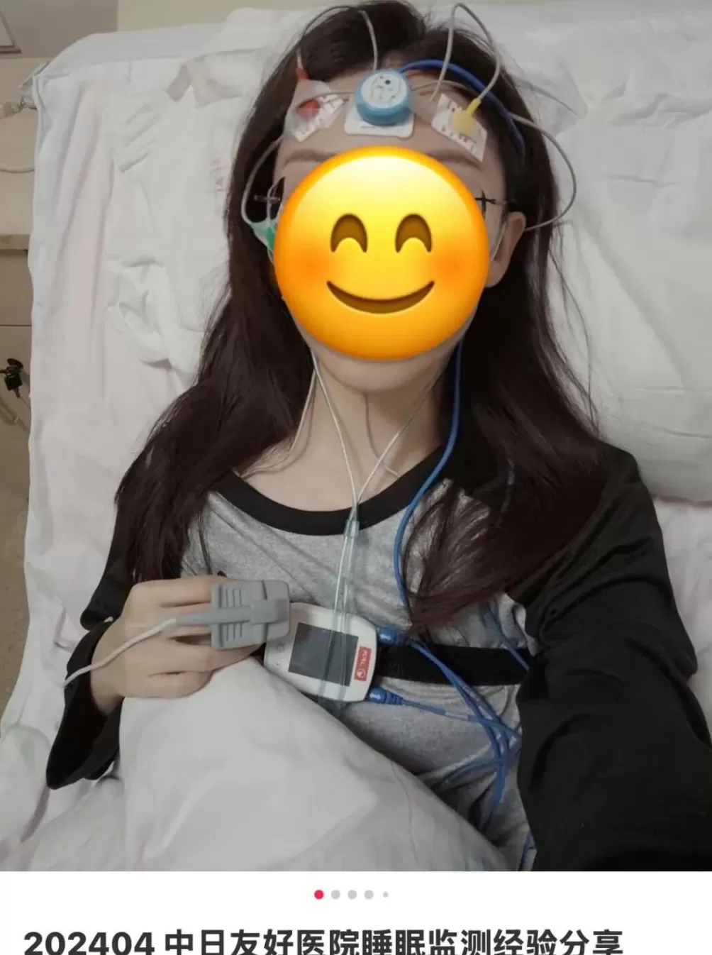 失眠的北漂，都在睡眠科刷医保睡觉-第8张图片-