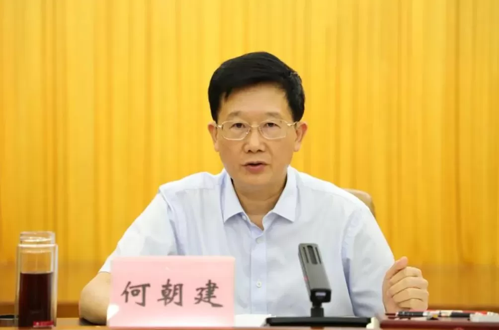 市委书记何朝建，任上被查-第1张图片-