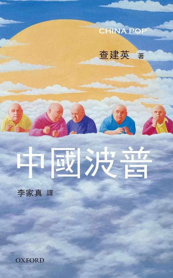 公共资源真被娱乐新闻占用了么?| 编辑部聊天室-第2张图片- 公共资源真被娱乐新闻占用了么?| 编辑部聊天室-第2张图片-