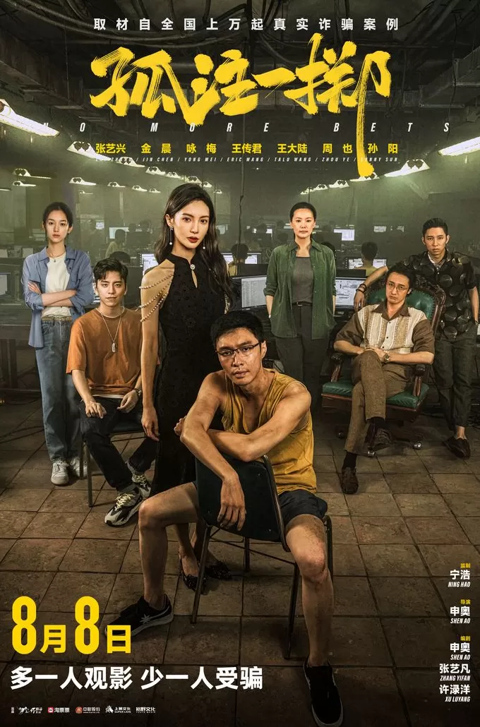 公共资源真被娱乐新闻占用了么?| 编辑部聊天室-第3张图片- 公共资源真被娱乐新闻占用了么?| 编辑部聊天室-第3张图片-