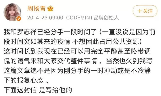 公共资源真被娱乐新闻占用了么?| 编辑部聊天室-第4张图片- 公共资源真被娱乐新闻占用了么?| 编辑部聊天室-第4张图片-