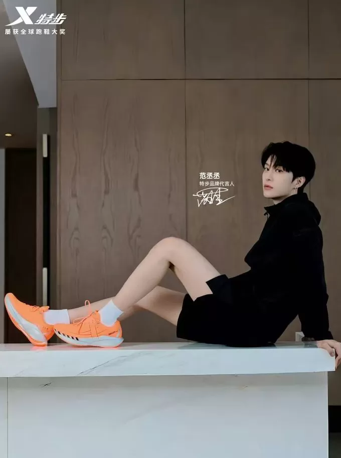 特步上半年净利创新高，跑步之外要找第二增长点-第4张图片-