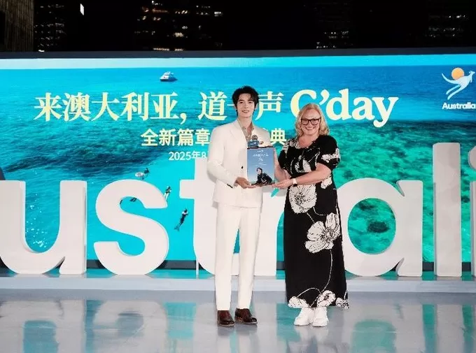 澳大利亚旅游局全球首发新篇章，授予于适“澳大利亚之友”荣誉-第2张图片-