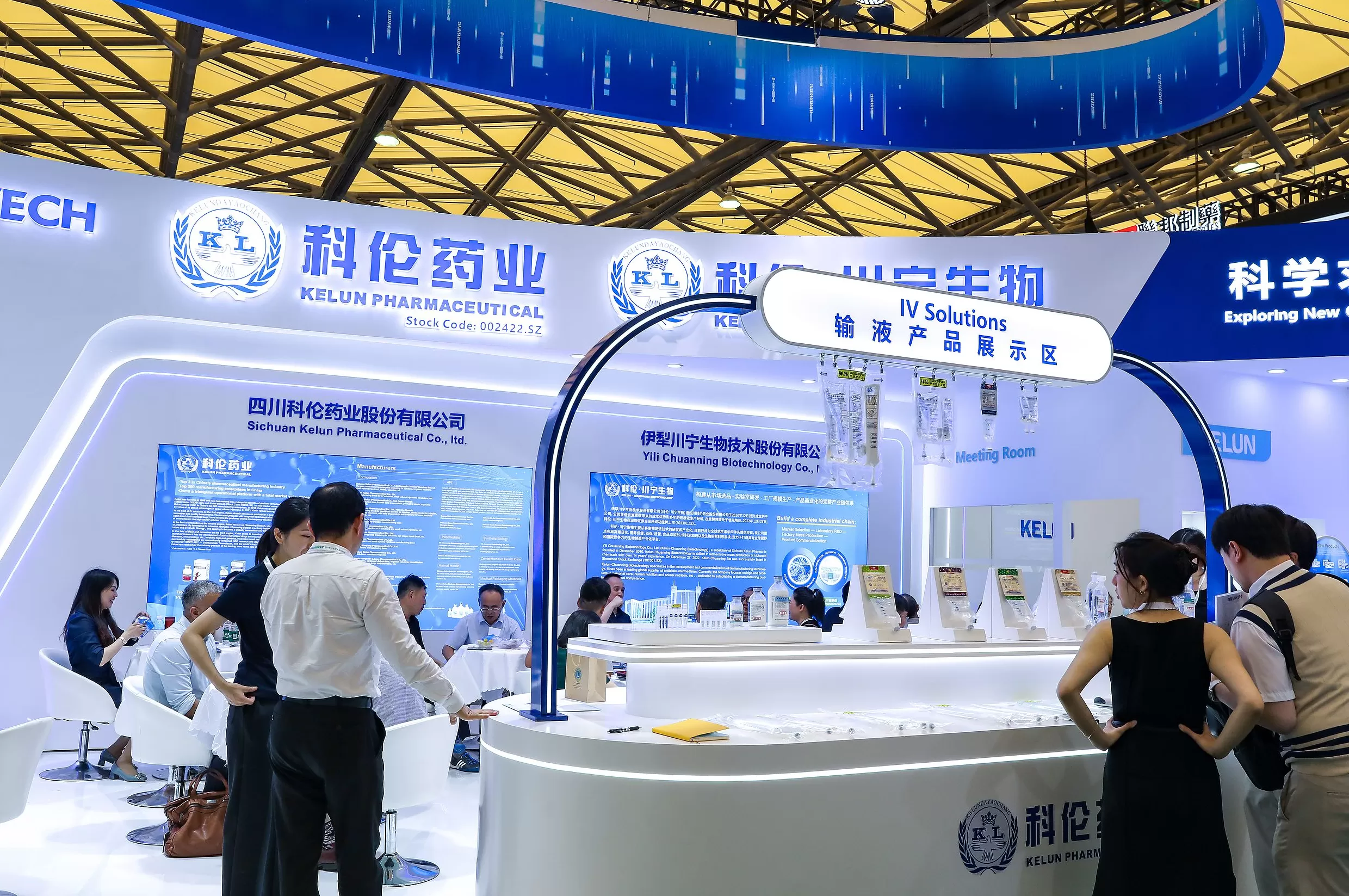 董事长亲自带货的科伦药业业绩还在下滑-第2张图片-