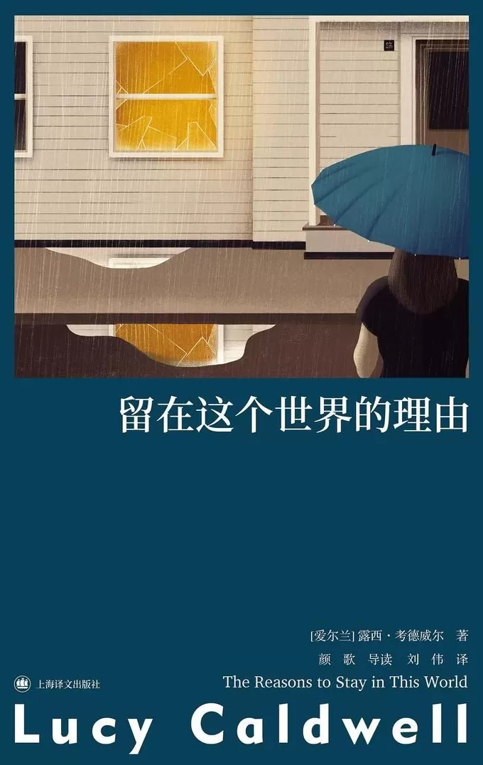 文学是我们理解并探索巨大情感的地方｜专访-第4张图片-