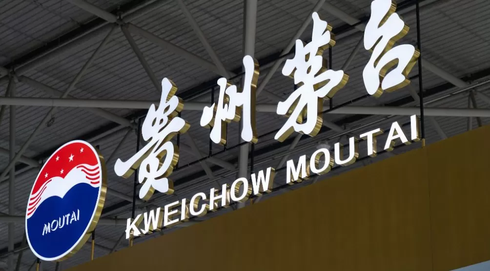 要不要拆股?如何看待飞天跌破1800元?是否下调业绩目标?贵州茅台业绩会回应多个热点-第1张图片- 要不要拆股?如何看待飞天跌破1800元?是否下调业绩目标?贵州茅台业绩会回应多个热点-第1张图片-