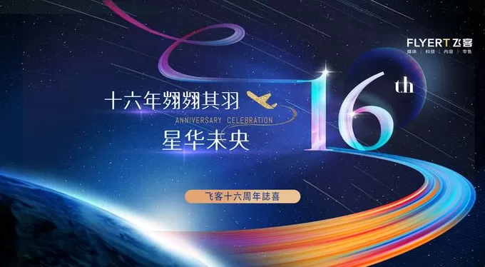 文华东方首秀西安，滴滴英文版落地希尔顿集团上海酒店 | 一周旅行指南-第10张图片-