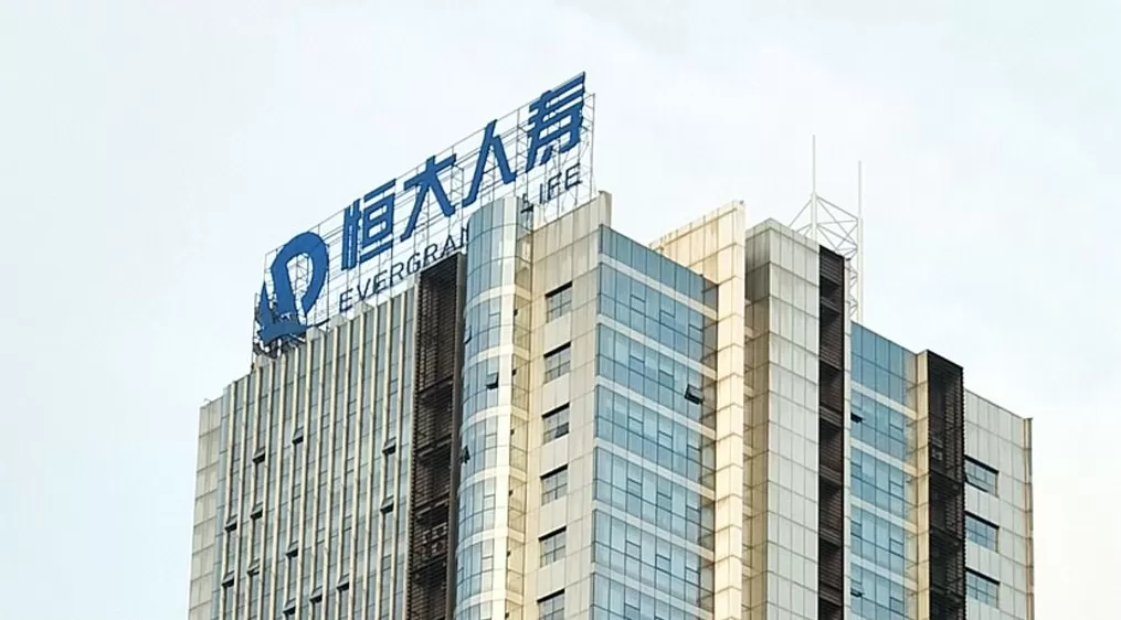 恒大人寿被罚41万元:因股东股权及印章管理行为存在违规-第1张图片- 恒大人寿被罚41万元:因股东股权及印章管理行为存在违规-第1张图片-