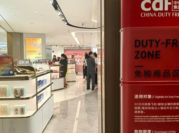 广州首家市内免税店落地，免税经济能带来多少消费增量？-第2张图片-