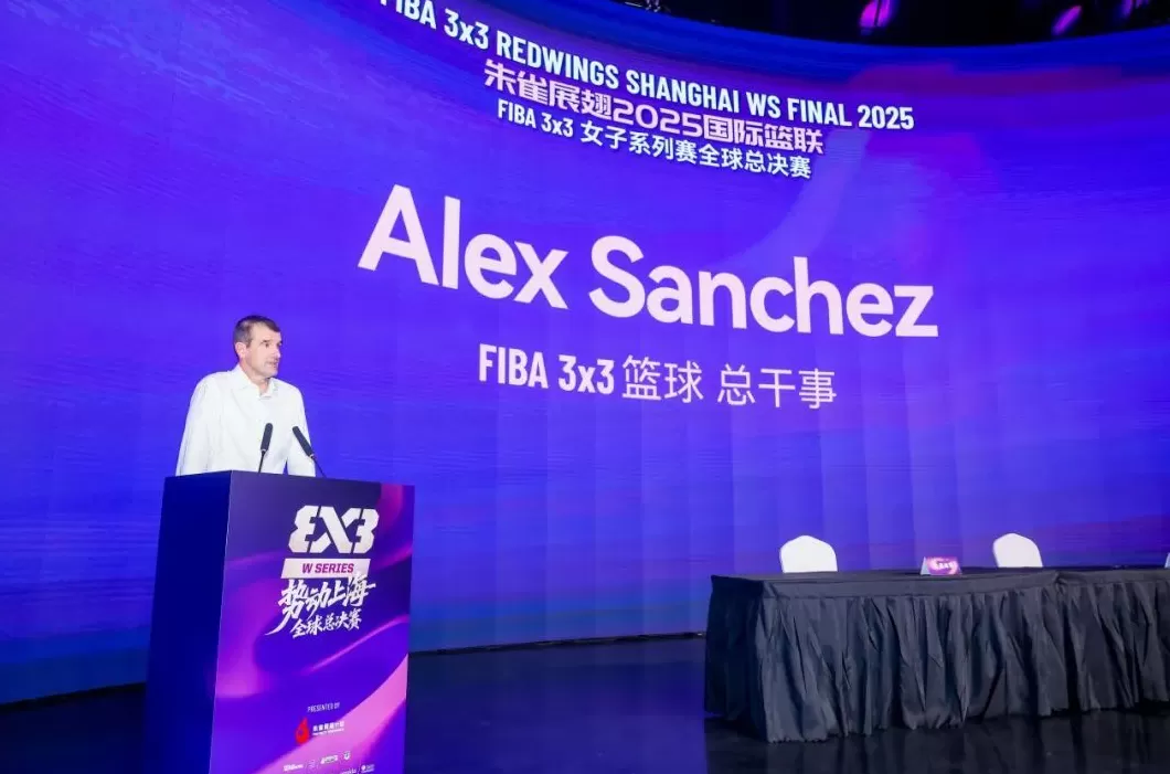国际篮联女子三篮全球总决赛落地,上海成为三人篮球最佳舞台-第4张图片- 国际篮联女子三篮全球总决赛落地,上海成为三人篮球最佳舞台-第4张图片-