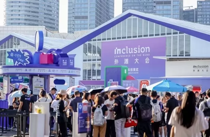 外滩大会首设创投路演：年轻AI创业者正聚焦垂直场景-第2张图片-