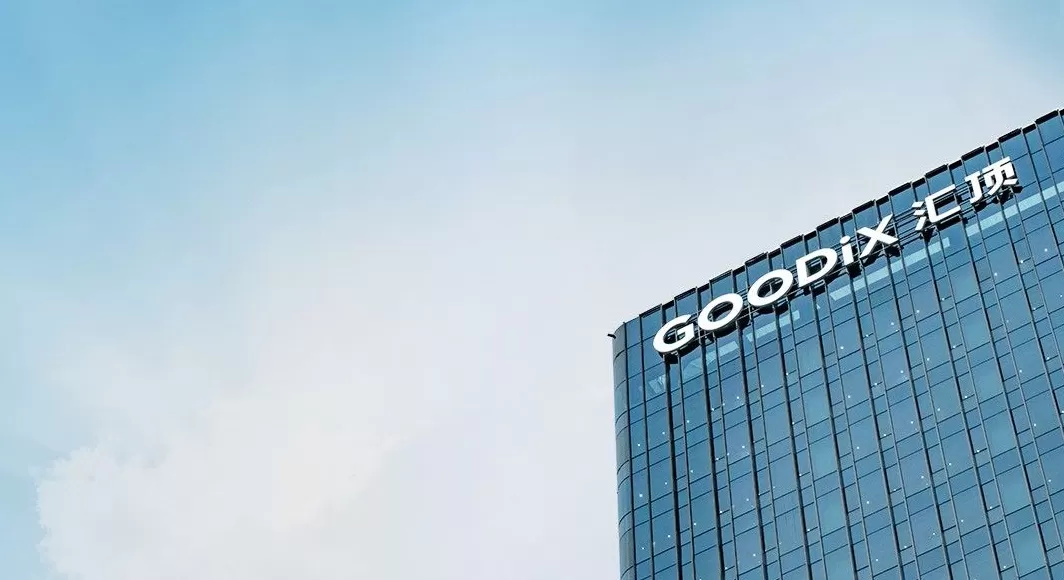 涉嫌内幕交易，深圳指纹芯片龙头汇顶科技总裁被立案调查-第1张图片-